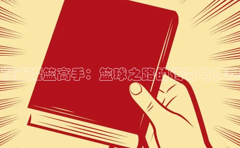 漫蛙漫画(网页入口)